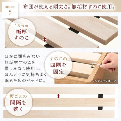シングルベッド 無垢材すのこ ベッドフレーム単品 コンセント付き ファルカタ 湿気対策