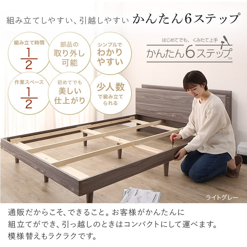 シングルベッド 無垢材すのこ ベッドフレーム単品 コンセント付き ファルカタ 湿気対策