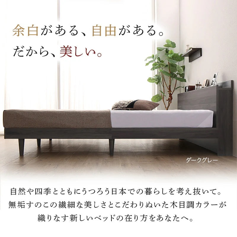 ダブルベッド 無垢材すのこ ベッドフレーム単品 コンセント付き ファルカタ 湿気対策
