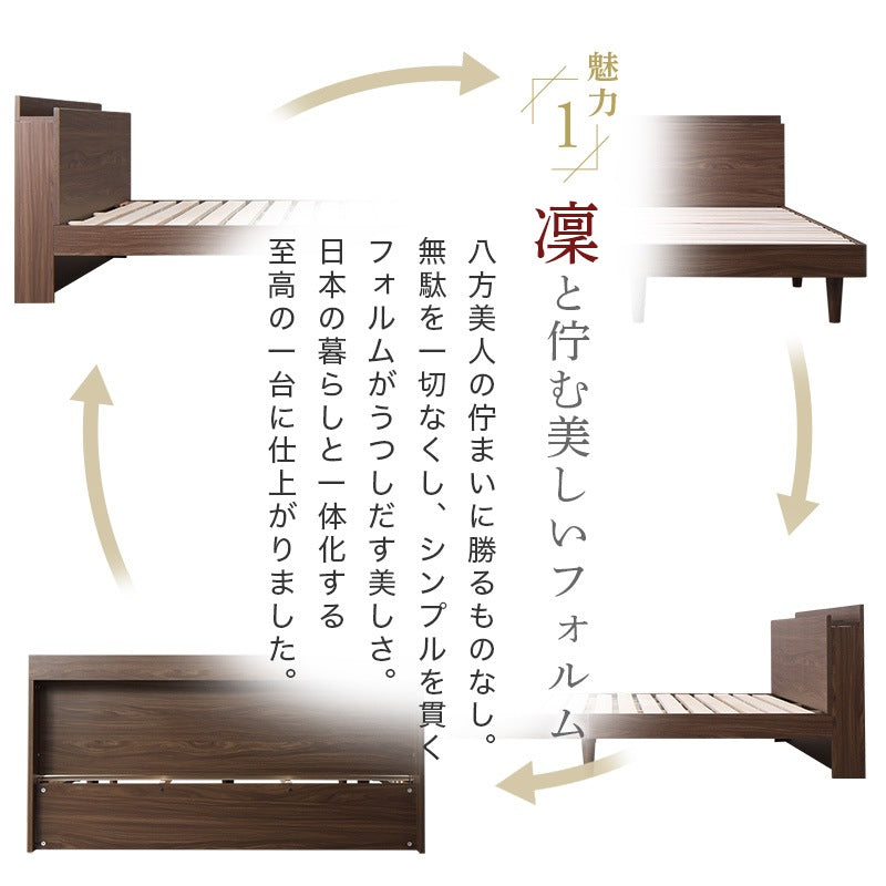 ダブルベッド 無垢材すのこ ベッドフレーム単品 コンセント付き ファルカタ 湿気対策