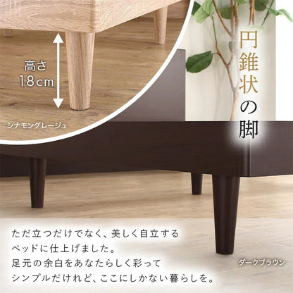 ダブルベッド 無垢材すのこ ベッドフレーム単品 コンセント付き ファルカタ 湿気対策