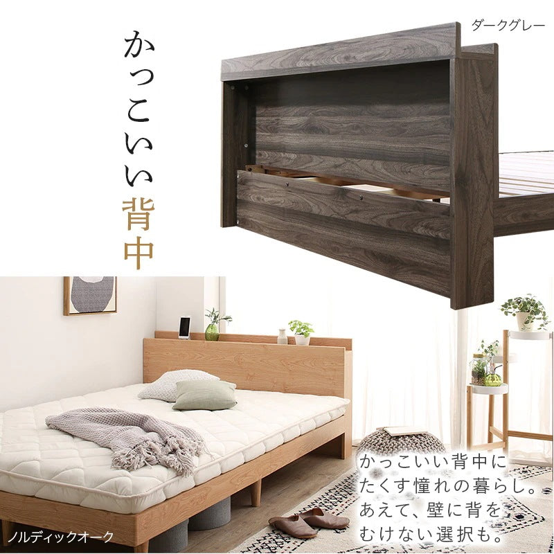 ダブルベッド 無垢材すのこ ベッドフレーム単品 コンセント付き ファルカタ 湿気対策