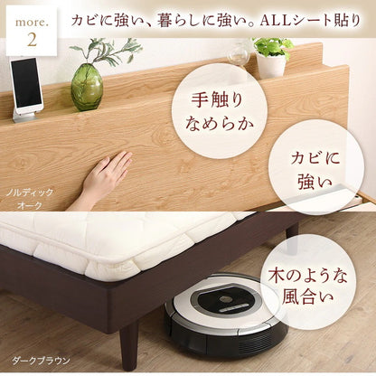ダブルベッド 無垢材すのこ ベッドフレーム単品 コンセント付き ファルカタ 湿気対策