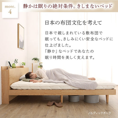 ダブルベッド 無垢材すのこ ベッドフレーム単品 コンセント付き ファルカタ 湿気対策