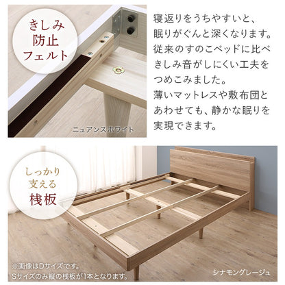 ダブルベッド 無垢材すのこ ベッドフレーム単品 コンセント付き ファルカタ 湿気対策