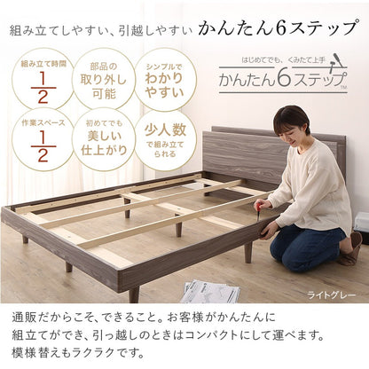 ダブルベッド 無垢材すのこ ベッドフレーム単品 コンセント付き ファルカタ 湿気対策
