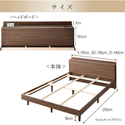 ダブルベッド 無垢材すのこ ベッドフレーム単品 コンセント付き ファルカタ 湿気対策