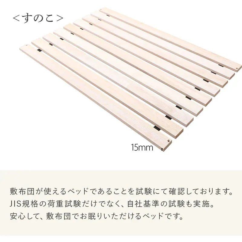 ダブルベッド 無垢材すのこ ベッドフレーム単品 コンセント付き ファルカタ 湿気対策