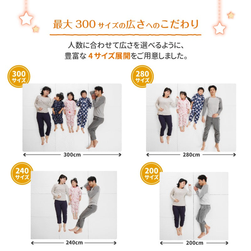 大型 敷き布団 200x200cm ファミリーマットレス敷布団　厚さ9cm