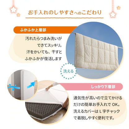 大型 敷き布団 300x200cm ファミリーマットレス敷布団　厚さ9cm