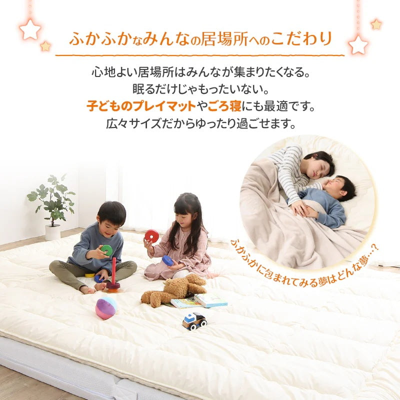 大型 敷き布団 300x200cm ファミリーマットレス敷布団　厚さ9cm
