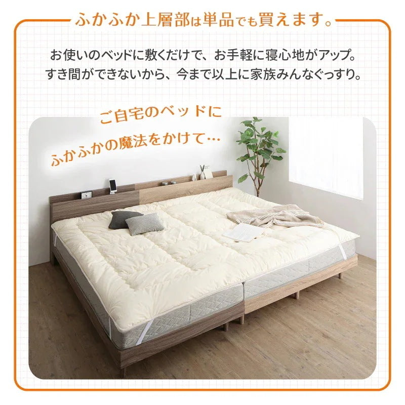 大型 敷き布団 300x200cm ファミリーマットレス敷布団　厚さ9cm