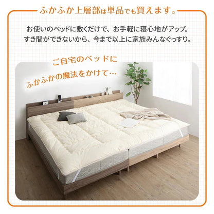 大型 敷き布団 300x200cm ファミリーマットレス敷布団　厚さ9cm