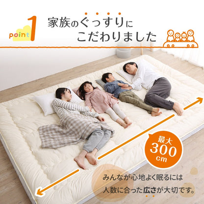 大型 敷き布団 200x200cm ファミリーマットレス敷布団　厚さ15cm