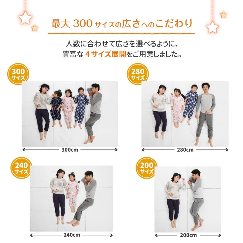 大型 敷き布団 200x200cm ファミリーマットレス敷布団　厚さ15cm
