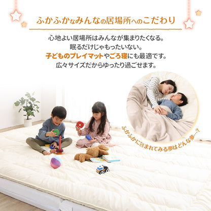 大型 敷き布団 200x200cm ファミリーマットレス敷布団　厚さ15cm