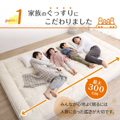 大型 敷き布団 280x200cm ファミリーマットレス敷布団　厚さ15cm