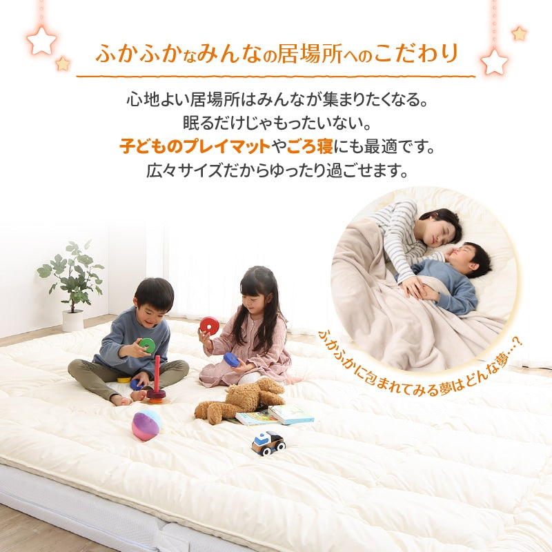 大型 敷き布団 300x200cm ファミリーマットレス敷布団　厚さ15cm