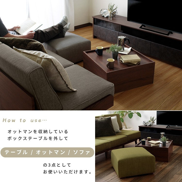 オットマン＆収納テーブル トレー型天板スクエアテーブル サイドテーブル ローテーブル 完成品