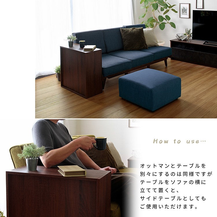 オットマン＆収納テーブル トレー型天板スクエアテーブル サイドテーブル ローテーブル 完成品