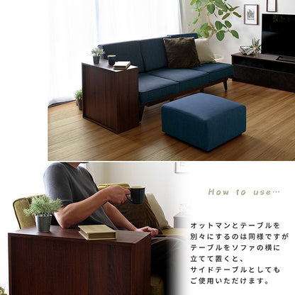 オットマン＆収納テーブル トレー型天板スクエアテーブル サイドテーブル ローテーブル 完成品