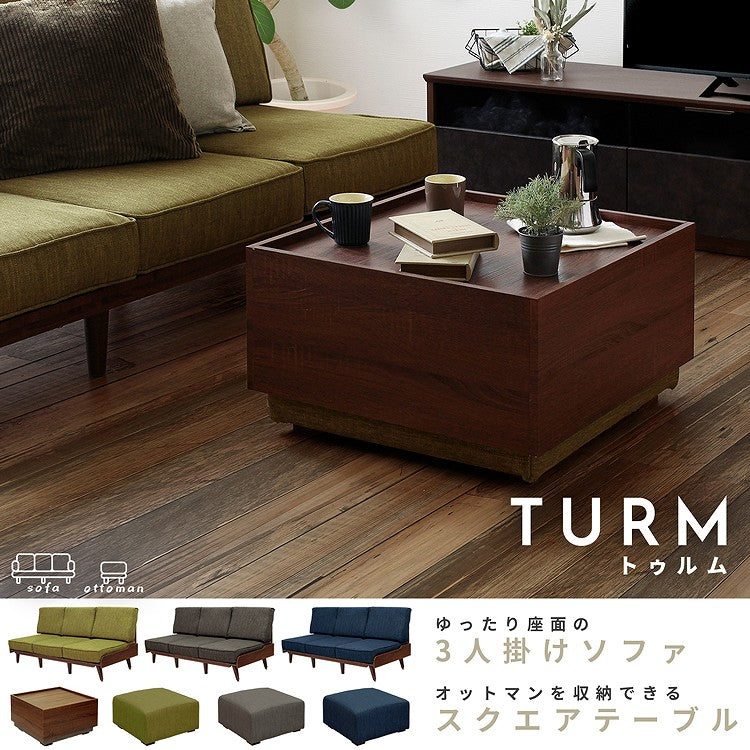 オットマン＆収納テーブル トレー型天板スクエアテーブル サイドテーブル ローテーブル 完成品