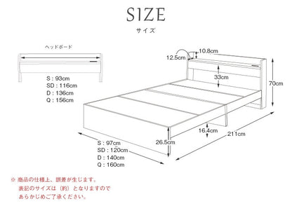ダブルベッド Dベッドフレーム単品 コンセント付き 棚付き RUES 収納スペース