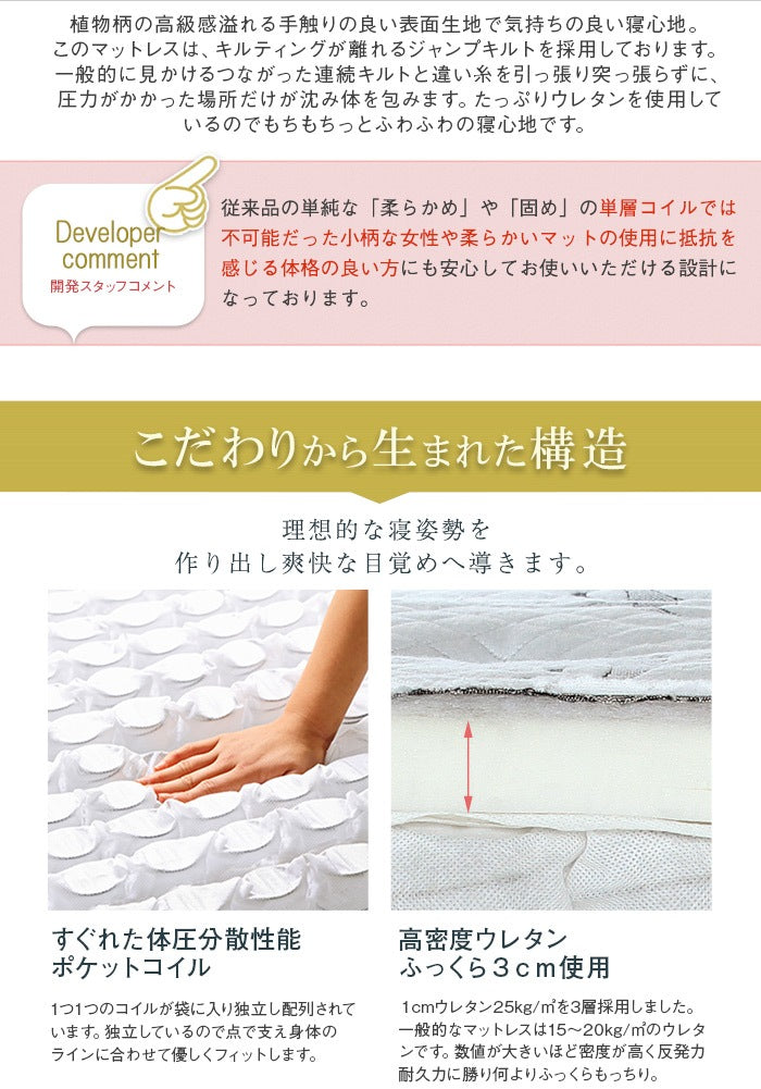 極厚2層マットレス シングル 単品 ポケットコイル 厚み24cm 高密度ウレタン 分割可能 快眠