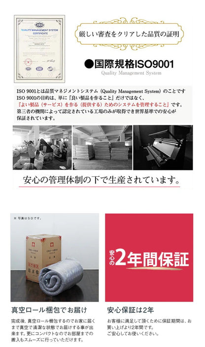 極厚2層マットレス ダブル 単品 ポケットコイル 厚み24cm 高密度ウレタン 分割可能 快眠