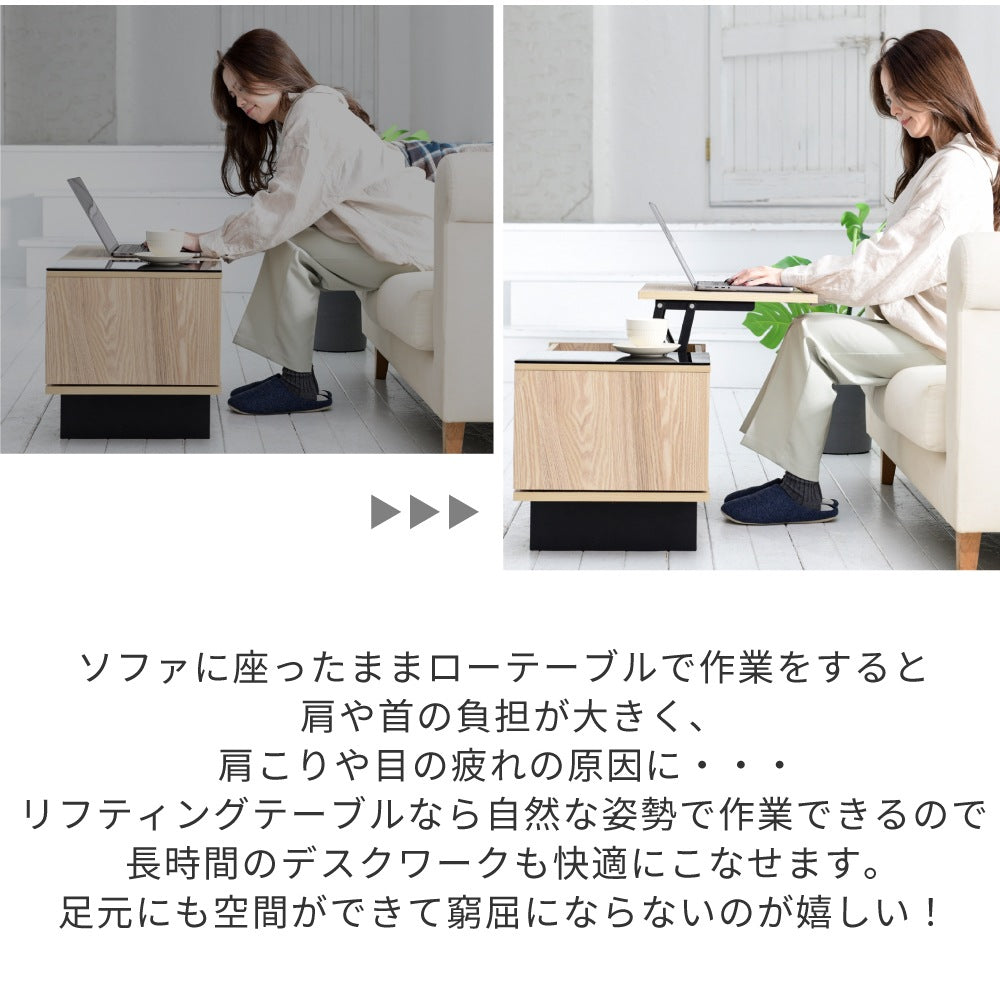 和モダンｘブラックガラス 昇降 リフティングテーブル 幅80cm ローテーブル PC作業 在宅ワーク