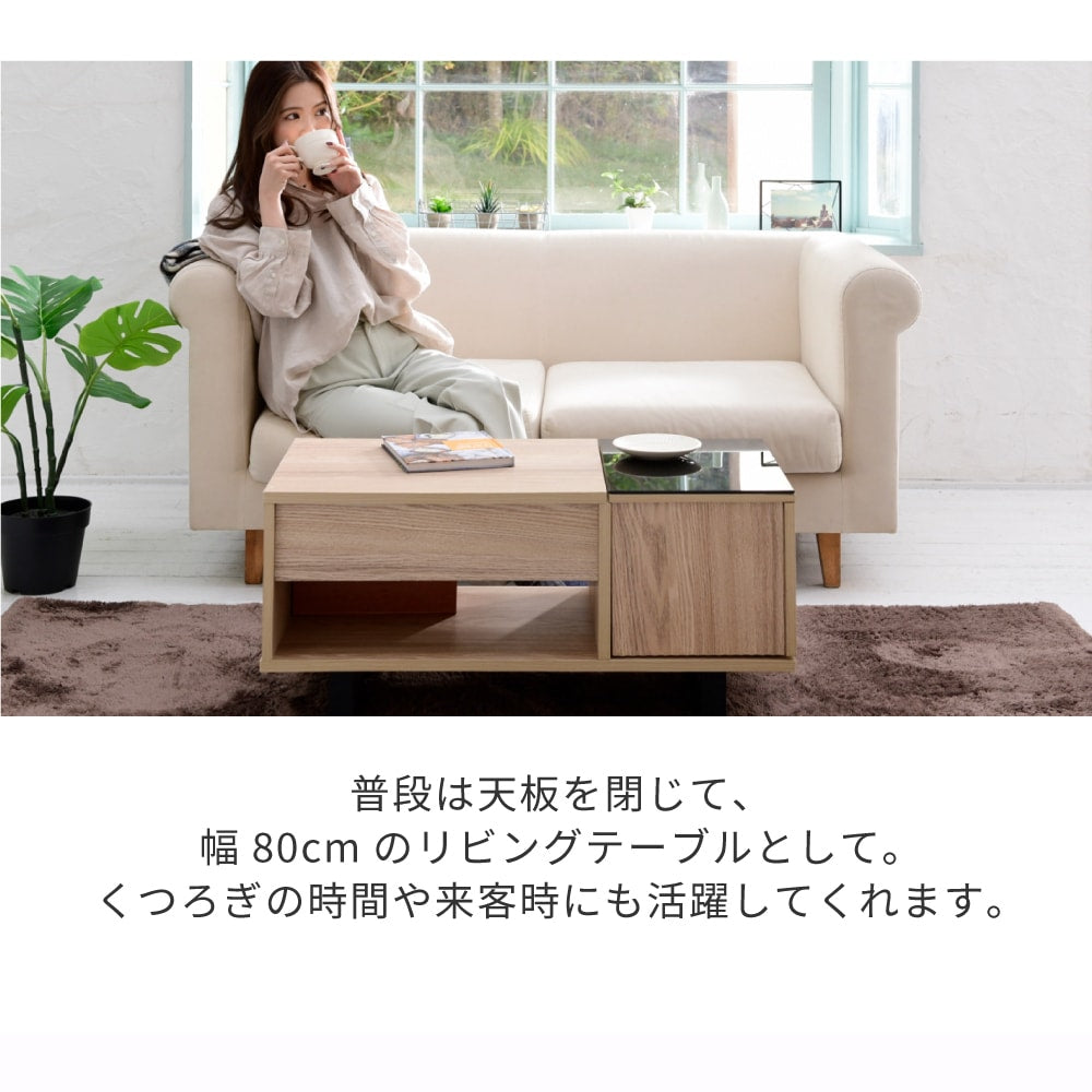 和モダンｘブラックガラス 昇降 リフティングテーブル 幅80cm ローテーブル PC作業 在宅ワーク