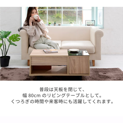 和モダンｘブラックガラス 昇降 リフティングテーブル 幅80cm ローテーブル PC作業 在宅ワーク