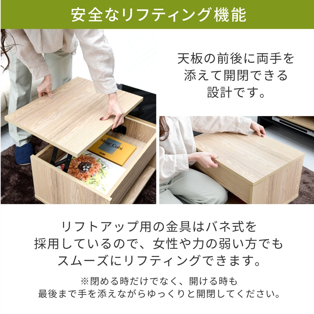 和モダンｘブラックガラス 昇降 リフティングテーブル 幅80cm ローテーブル PC作業 在宅ワーク