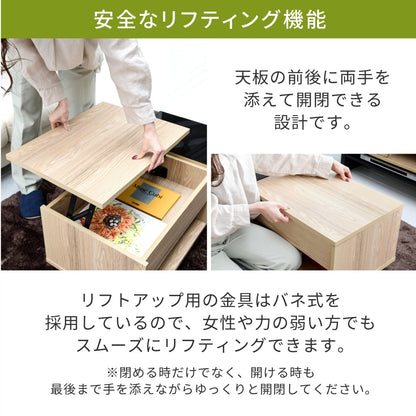和モダンｘブラックガラス 昇降 リフティングテーブル 幅80cm ローテーブル PC作業 在宅ワーク