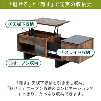 和モダンｘブラックガラス 昇降 リフティングテーブル 幅80cm ローテーブル PC作業 在宅ワーク