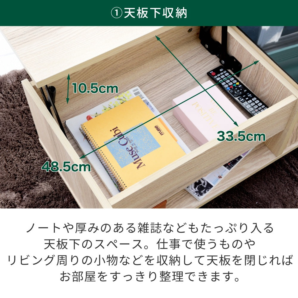 和モダンｘブラックガラス 昇降 リフティングテーブル 幅80cm ローテーブル PC作業 在宅ワーク