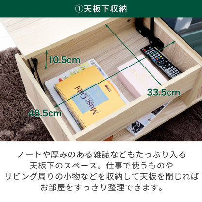 和モダンｘブラックガラス 昇降 リフティングテーブル 幅80cm ローテーブル PC作業 在宅ワーク