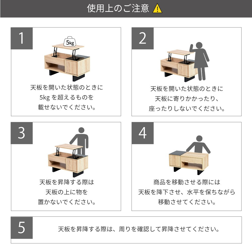和モダンｘブラックガラス 昇降 リフティングテーブル 幅80cm ローテーブル PC作業 在宅ワーク