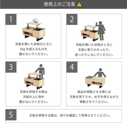 和モダンｘブラックガラス 昇降 リフティングテーブル 幅80cm ローテーブル PC作業 在宅ワーク