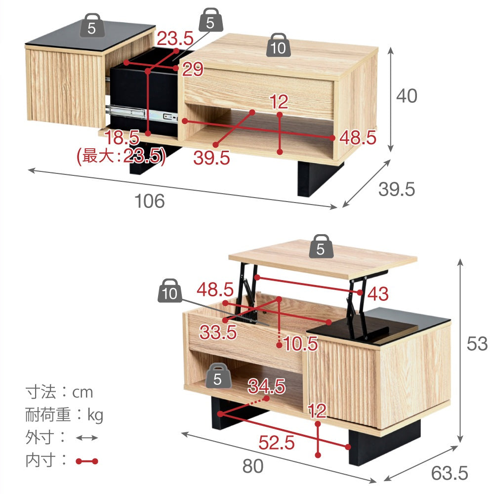 和モダンｘブラックガラス 昇降 リフティングテーブル 幅80cm ローテーブル PC作業 在宅ワーク