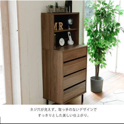 スリムチェスト 棚 コンセント付き 幅55.5cm チェストラック たんす シンプル