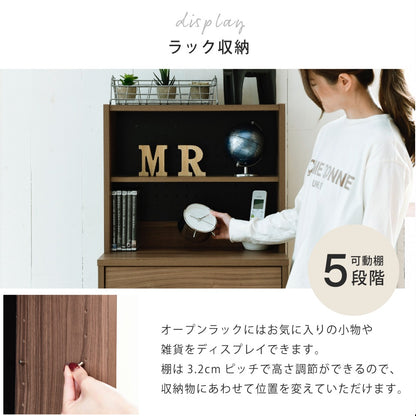 スリムチェスト 棚 コンセント付き 幅55.5cm チェストラック たんす シンプル