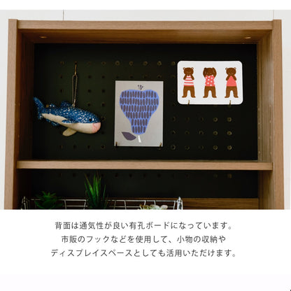 スリムチェスト 棚 コンセント付き 幅55.5cm チェストラック たんす シンプル