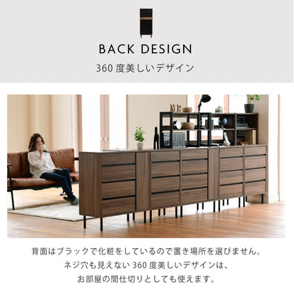 スリムチェスト 棚 コンセント付き 幅55.5cm チェストラック たんす シンプル