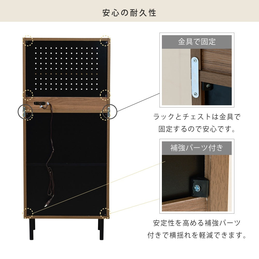 スリムチェスト 棚 コンセント付き 幅55.5cm チェストラック たんす シンプル