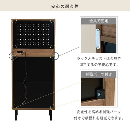 スリムチェスト 棚 コンセント付き 幅55.5cm チェストラック たんす シンプル
