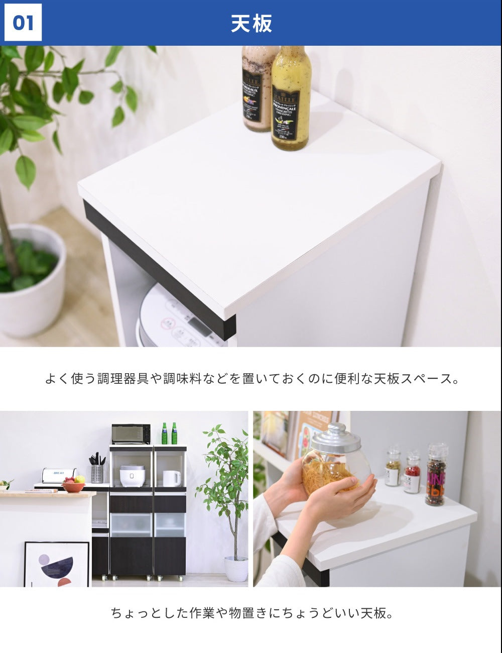 キッチンすきま収納ラック 食器棚 スライド棚 スリムラック 木製 キャスター付きで移動ラクラク