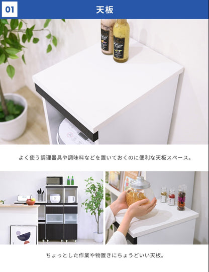 キッチンすきま収納ラック 食器棚 スライド棚 スリムラック 木製 キャスター付きで移動ラクラク