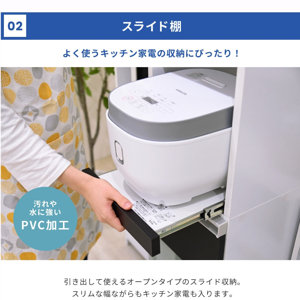 キッチンすきま収納ラック 食器棚 スライド棚 スリムラック 木製 キャスター付きで移動ラクラク