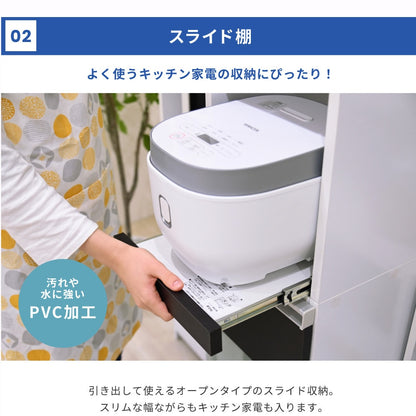 キッチンすきま収納ラック 食器棚 スライド棚 スリムラック 木製 キャスター付きで移動ラクラク